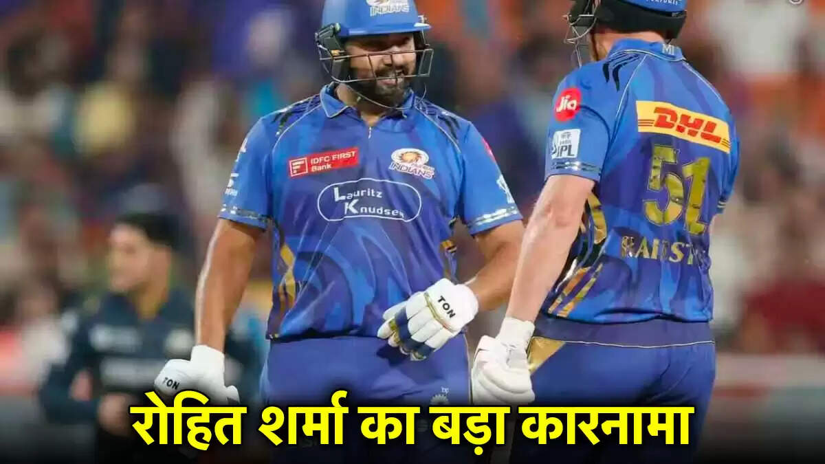 रोहित शर्मा ने IPL में बनाए तीन बड़े रिकॉर्ड, मुंबई की जीत में निभाई अहम भूमिका