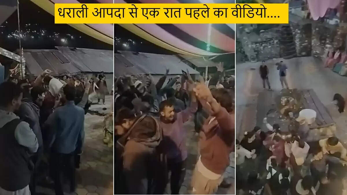 उत्तरकाशी में बादल फटने से तबाही: श्रद्धालुओं का वीडियो सामने आया