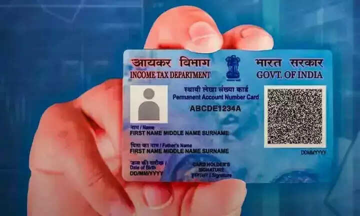 पैन कार्ड में त्रुटियों को ऑनलाइन कैसे सुधारें: एक सरल गाइड