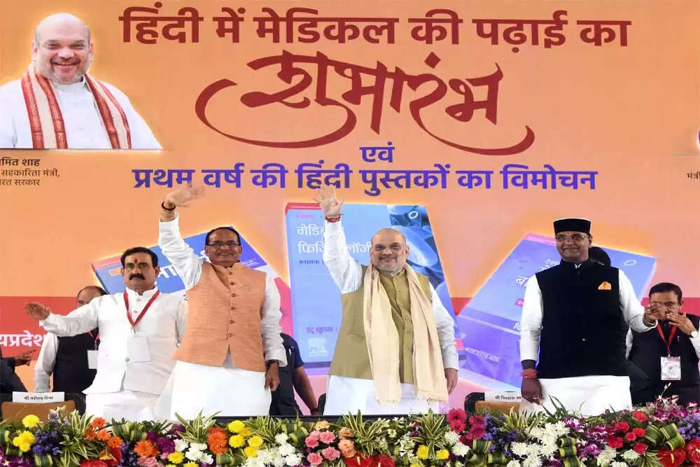 हिंदी भाषा की शिक्षा में चुनौतियाँ: मेडिकल और इंजीनियरिंग में असफलता
