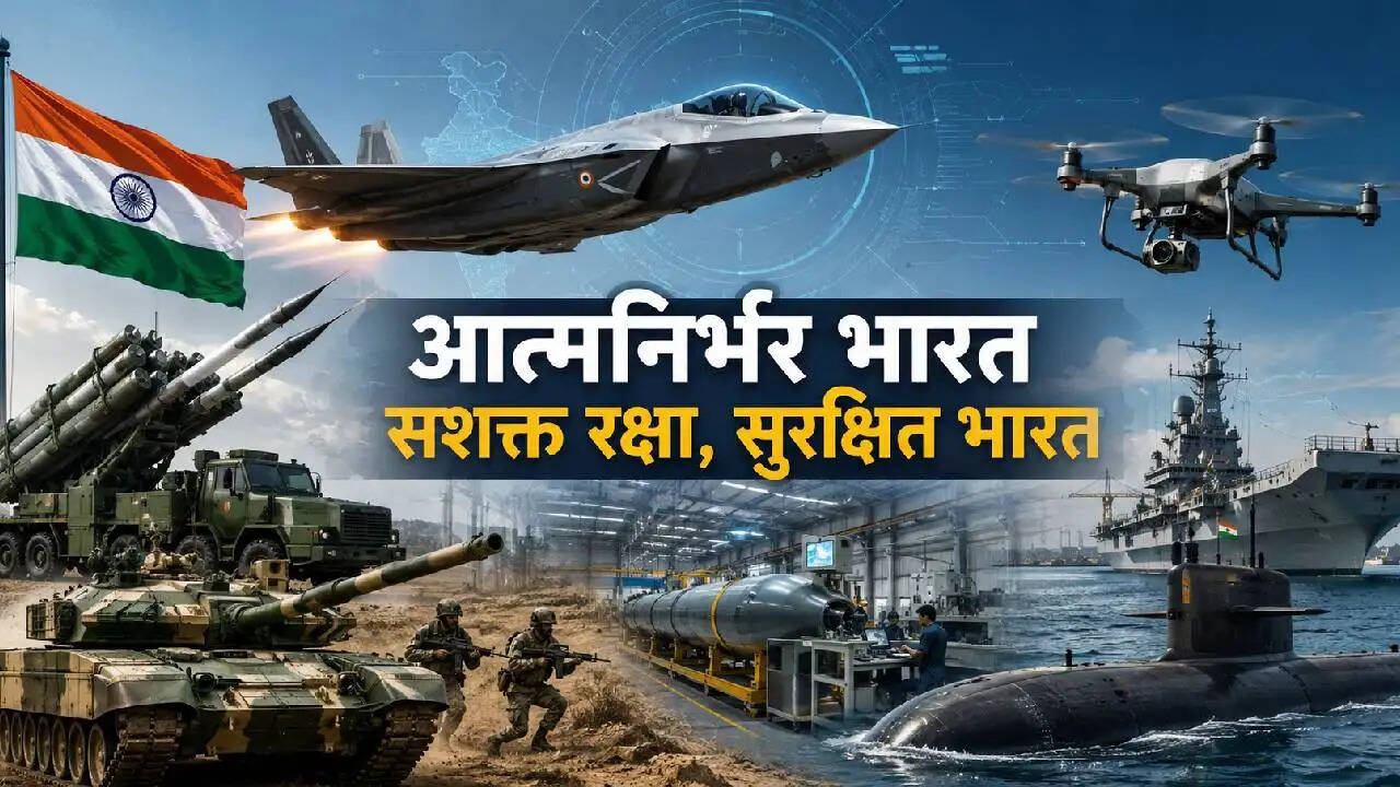 भारत की रक्षा तकनीक में नई क्रांति: ड्रोन सिटी से लेकर फिफ्थ जेनरेशन फाइटर जेट तक