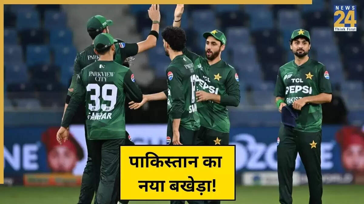 पाकिस्तान क्रिकेट टीम की ICC में नई शिकायत, एशिया कप 2025 में मिली हार के बाद उठी आवाज़