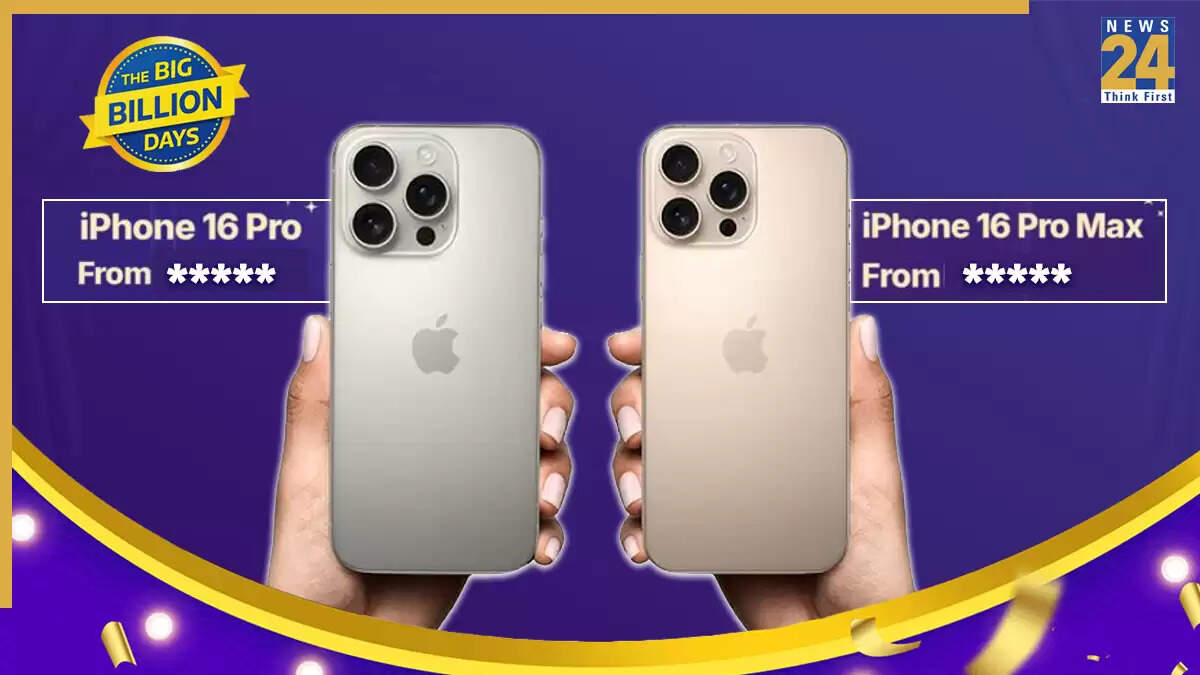 Flipkart Big Billion Days 2025: iPhone 16 Series पर अद्भुत छूट