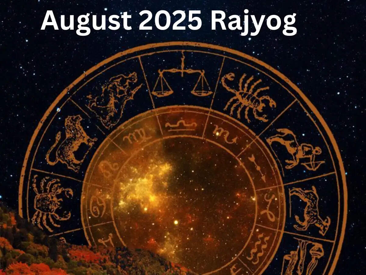 अगस्त 2025 में धन के लिए शुभ योग: जानें आपकी राशि पर प्रभाव