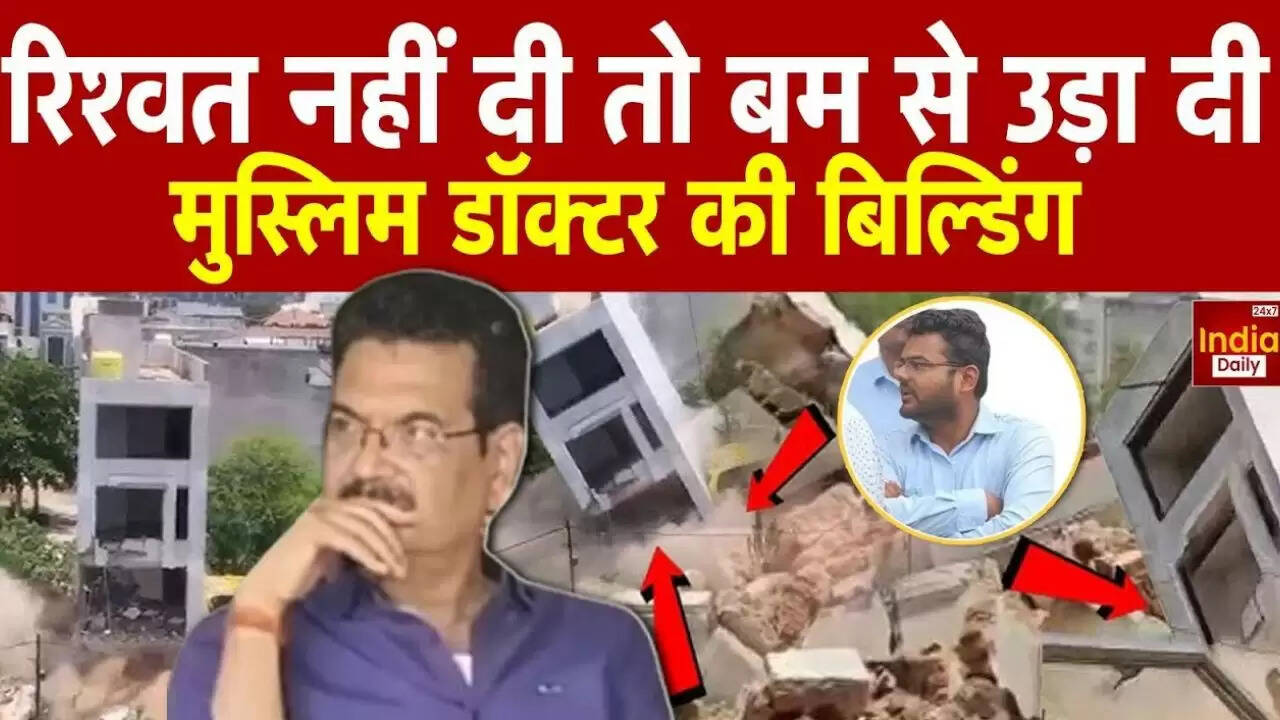 इंदौर में इमारत विस्फोट: बिल्डिंग मालिक ने लगाए गंभीर भ्रष्टाचार के आरोप