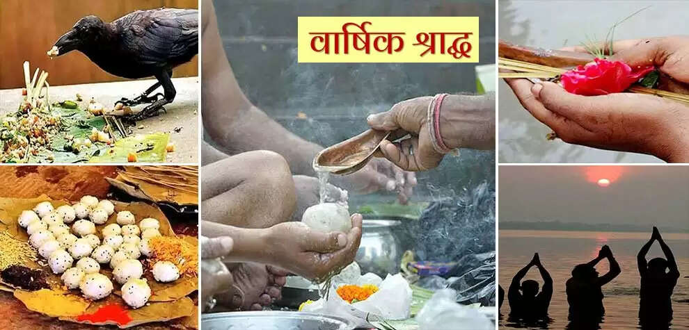 पितरों के निमित्त श्रद्धा से किया गया कर्म ही श्राद्ध है