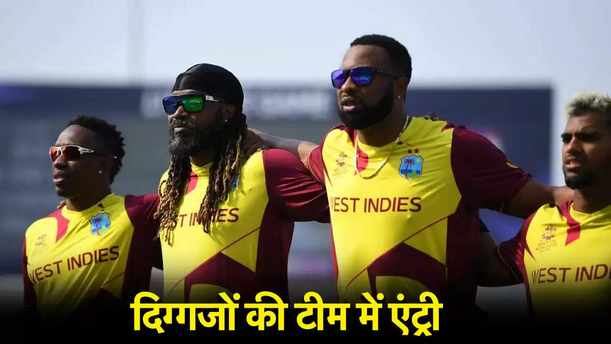 WCL 2025: वेस्टइंडीज चैंपियंस की टीम का ऐलान, क्रिस गेल और ब्रावो की वापसी