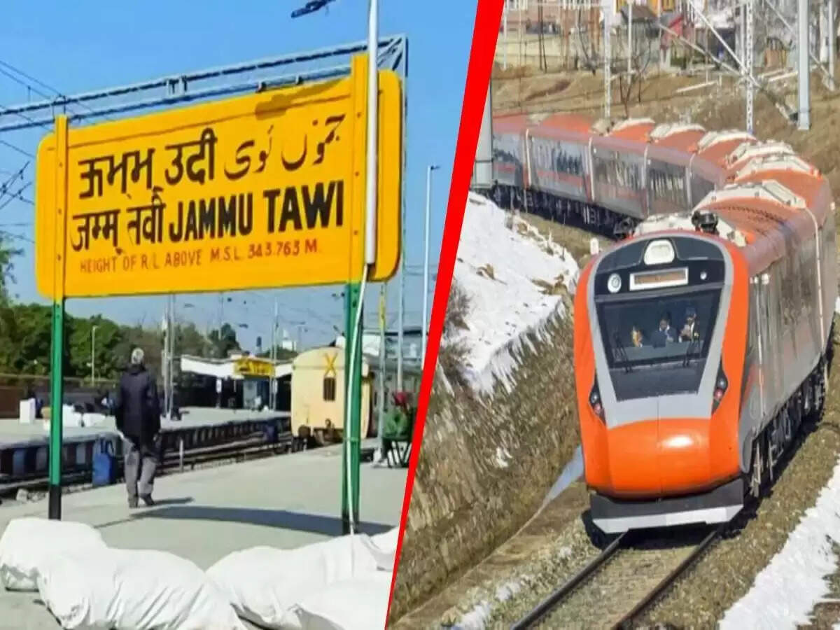 प्रधानमंत्री मोदी ने जम्मू रेलवे डिवीजन का उद्घाटन किया