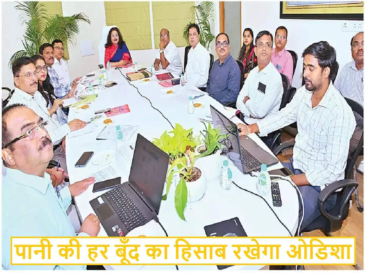 ओडिशा सरकार का जल संसाधन जनगणना का ऐतिहासिक कदम