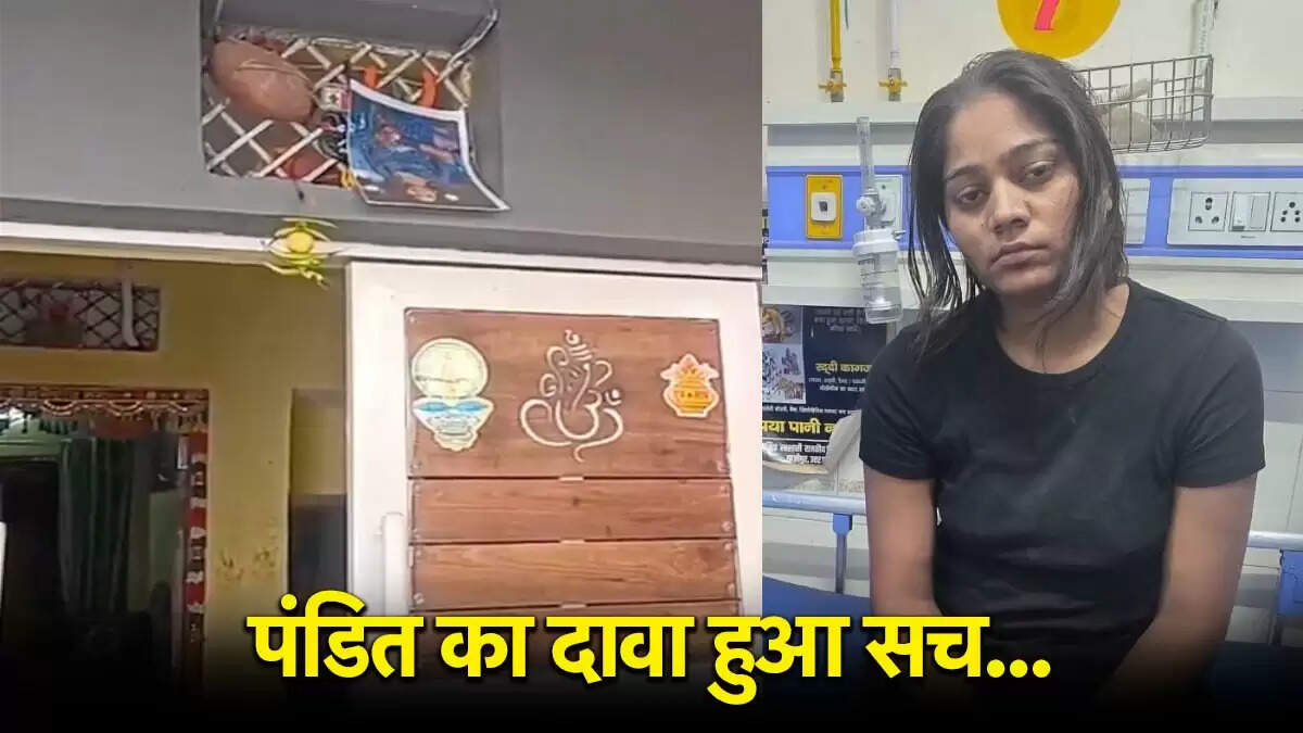इंदौर दंपत्ति का रहस्य: सोनम रघुवंशी की वापसी और हत्या के आरोप