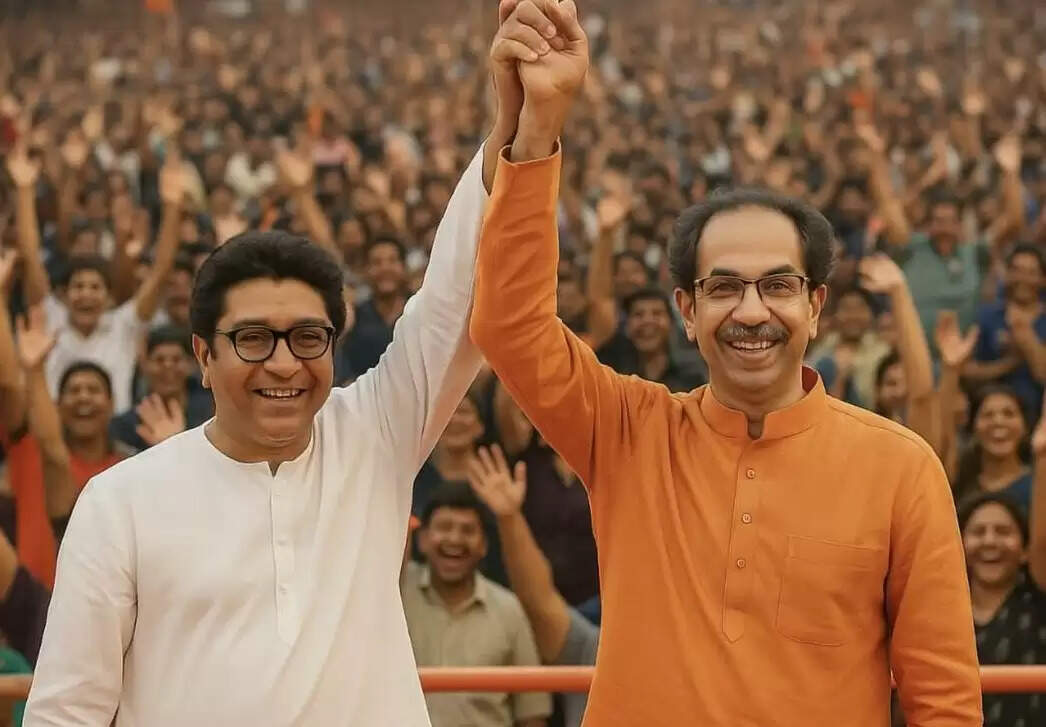 उद्धव और राज ठाकरे ने 20 साल बाद एक मंच पर मराठी अस्मिता के लिए आवाज उठाई