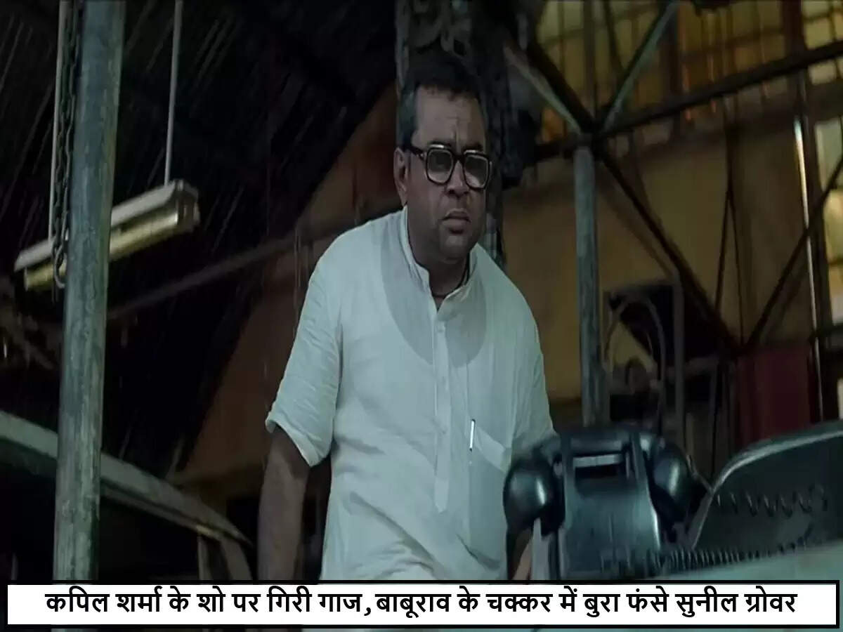 कपिल शर्मा के शो में सुनील ग्रोवर की वापसी पर कानूनी संकट