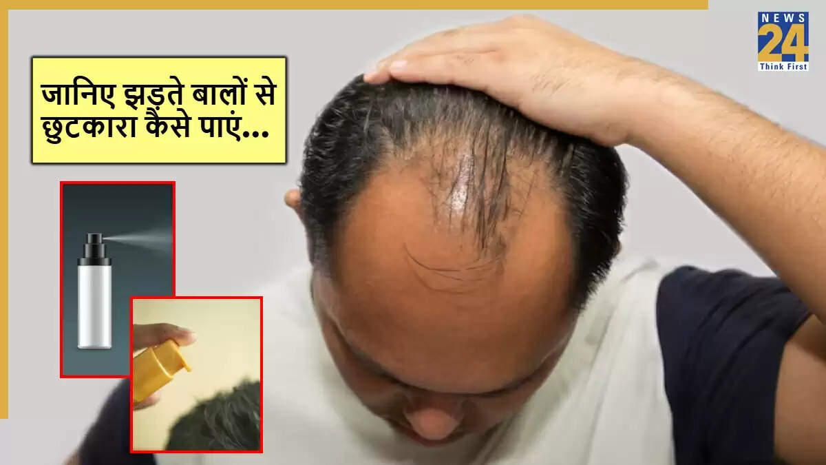 बालों के झड़ने के कारण और रोकने के उपाय