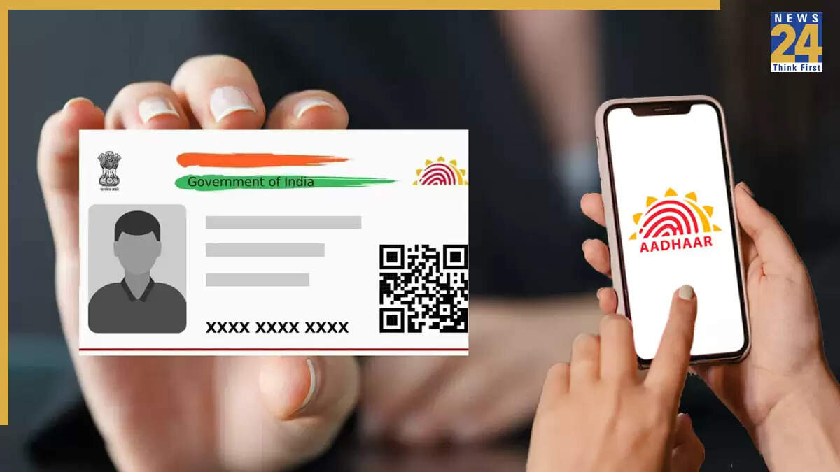 नया आधार ऐप जल्द ही होगा लॉन्च, यूजर्स को मिलेंगे कई नए फीचर्स