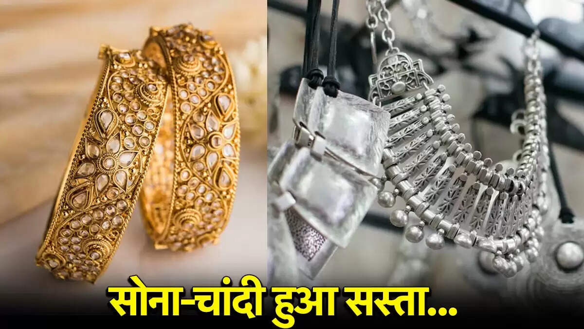 सोने और चांदी की कीमतों में गिरावट: जानें आज के ताजा रेट