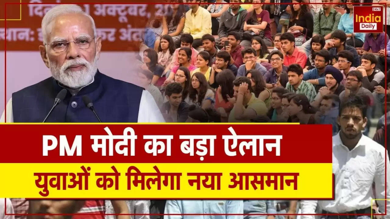 PM मोदी का युवा सशक्तिकरण मिशन: 62,000 करोड़ की योजनाओं का आगाज़