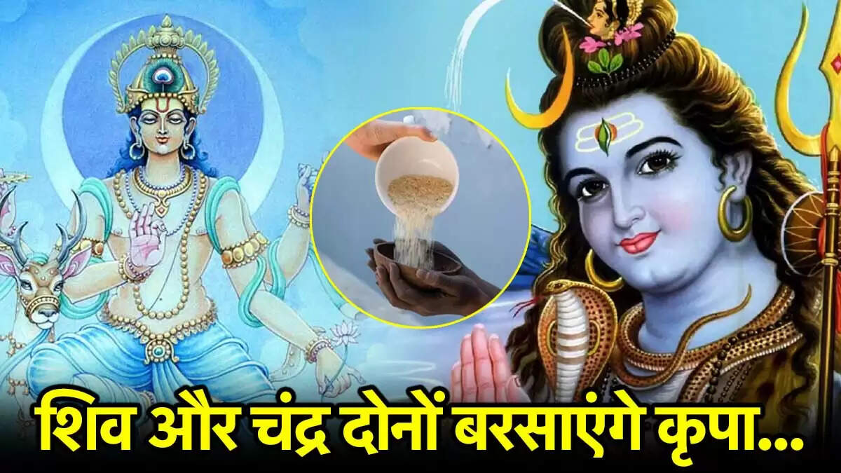 सावन सोमवर व्रत 2025: विशेष उपाय और महत्व