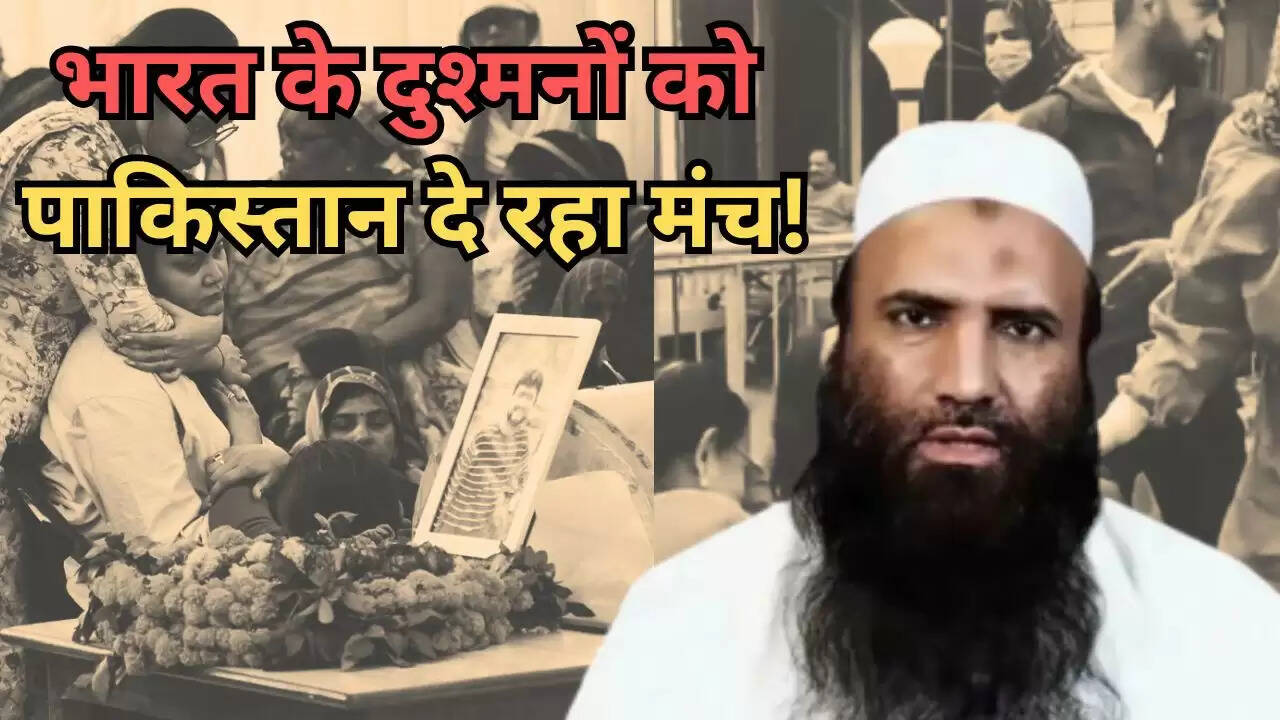 पाकिस्तान में आतंकवादियों का सार्वजनिक सम्मान: लश्कर-ए-तैयबा की रैली