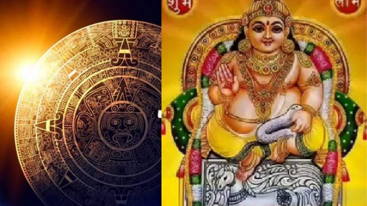 धनतेरस पर राशि अनुसार खरीदारी के शुभ सामान