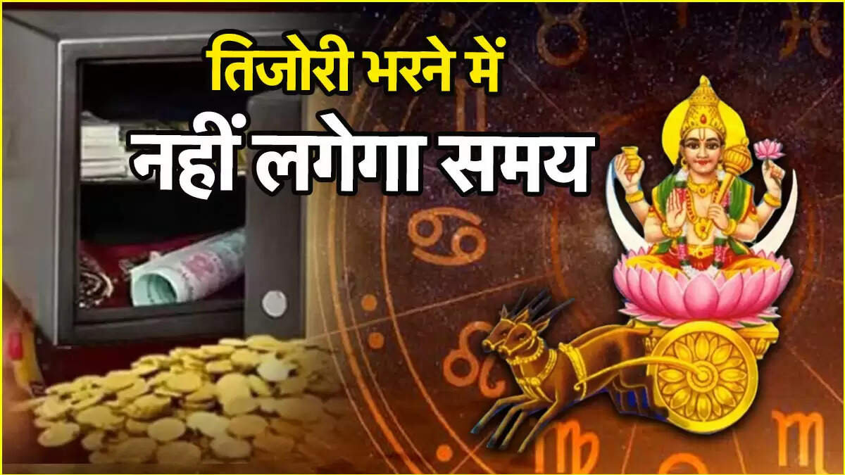 चंद्रमा के अस्त होने का प्रभाव: जून 2025 में लाभ पाने वाली राशियाँ