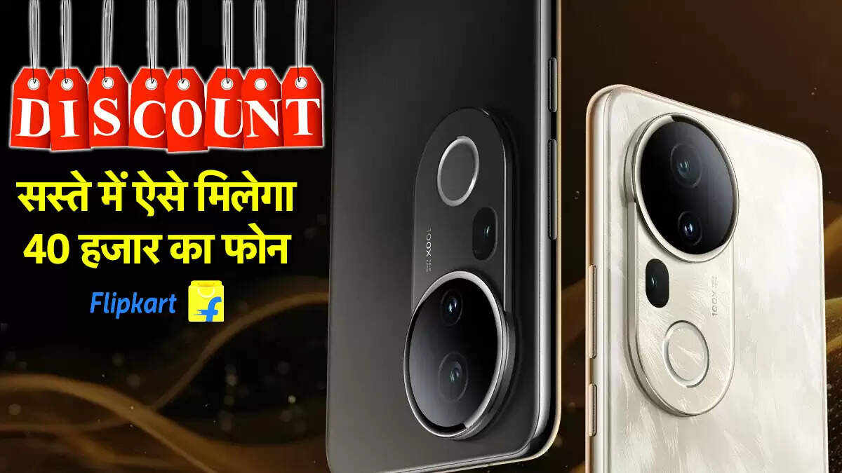 Vivo T4 Ultra 5G स्मार्टफोन पर शानदार ऑफर्स: सिर्फ 4000 रुपये में घर लाएं