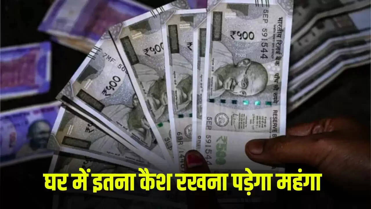 कैश जमा करने की सीमा: आयकर विभाग से नोटिस से बचने के उपाय