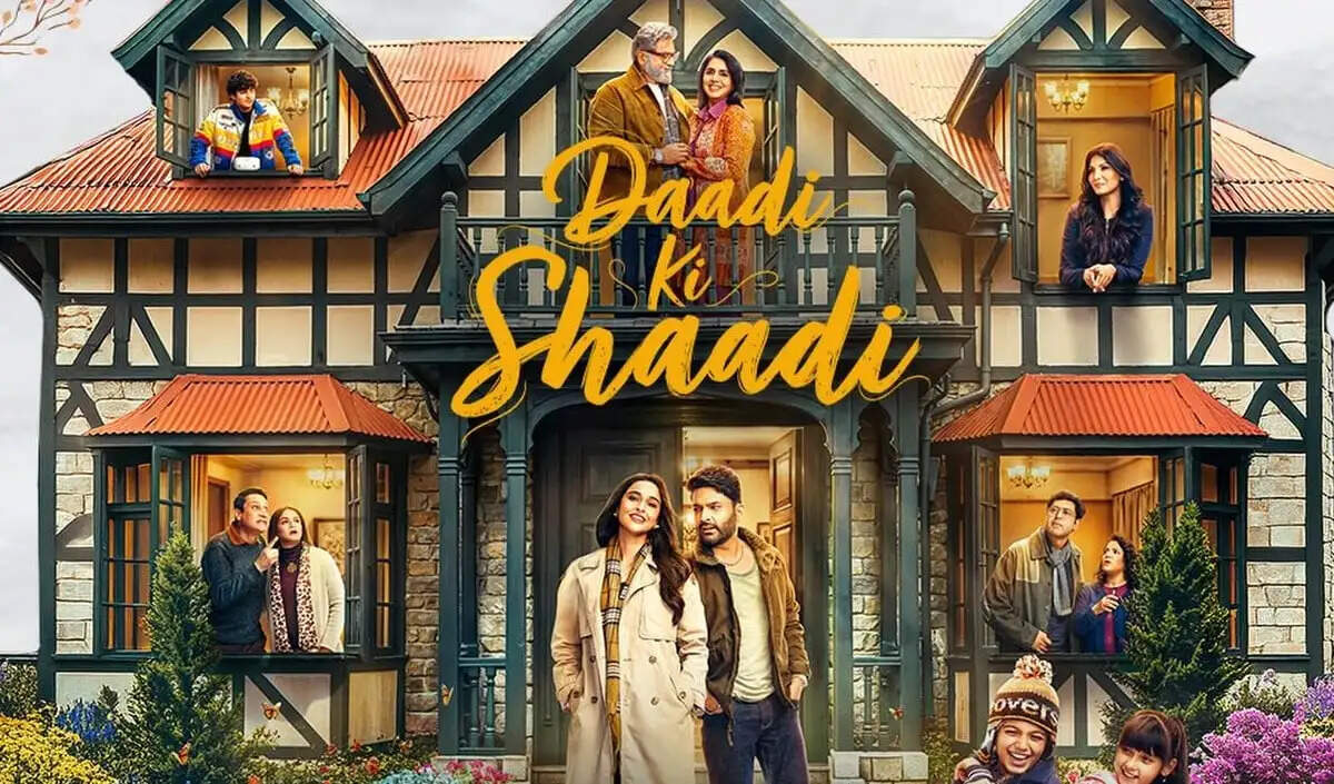 दादी की शादी: बुजुर्गों की भावनाओं को छूने वाली एक संवेदनशील फिल्म
