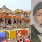 अयोध्या के राम मंदिर में नमाज पढ़ने की कोशिश, तीन गिरफ्तार