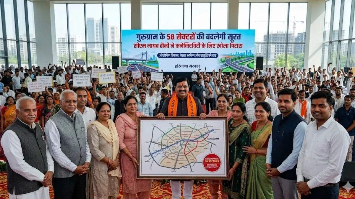 गुरुग्राम में नई सड़कों का जाल: 2 लाख परिवारों को मिलेगी बेहतर कनेक्टिविटी