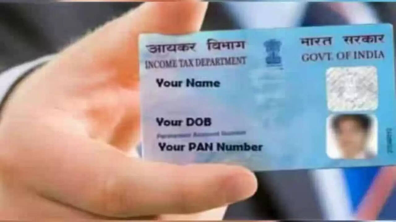 पैन कार्ड में नाम सुधारने का आसान तरीका