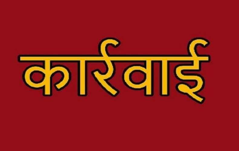 रोहतास बिल्डर्स के मालिक की एक अरब 06 करोड़ की सम्पत्ति होगी कुर्क