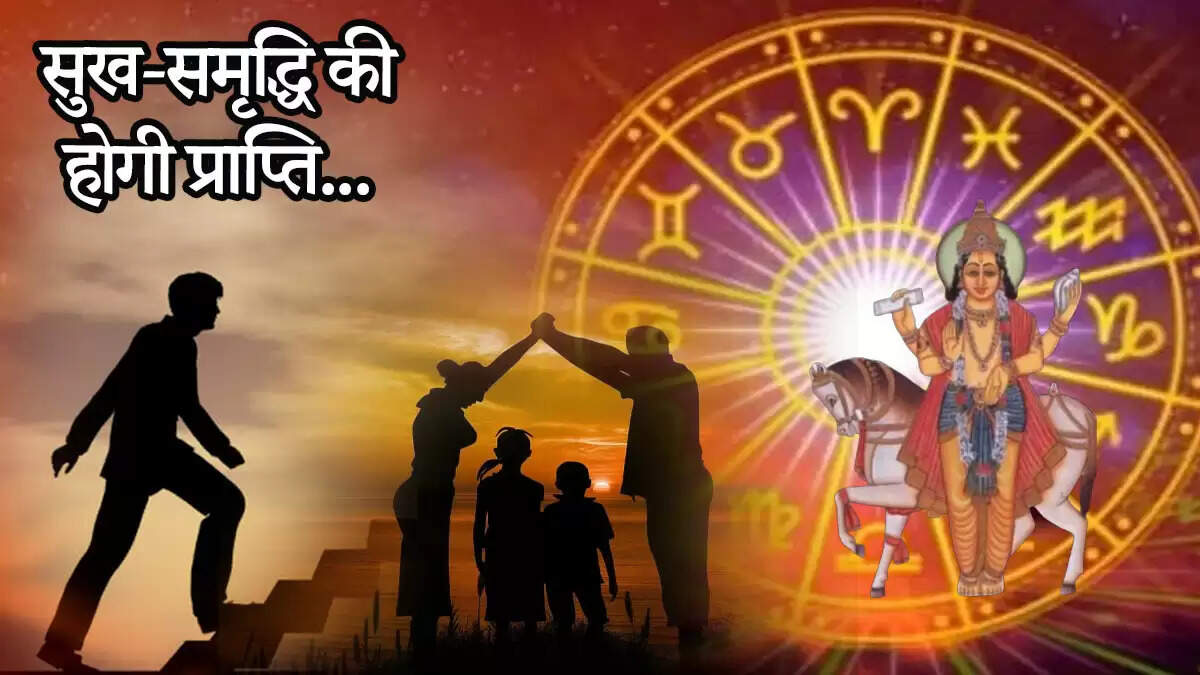 शुक्र गोचर 2025: अगस्त में राशियों पर प्रभाव और लाभ