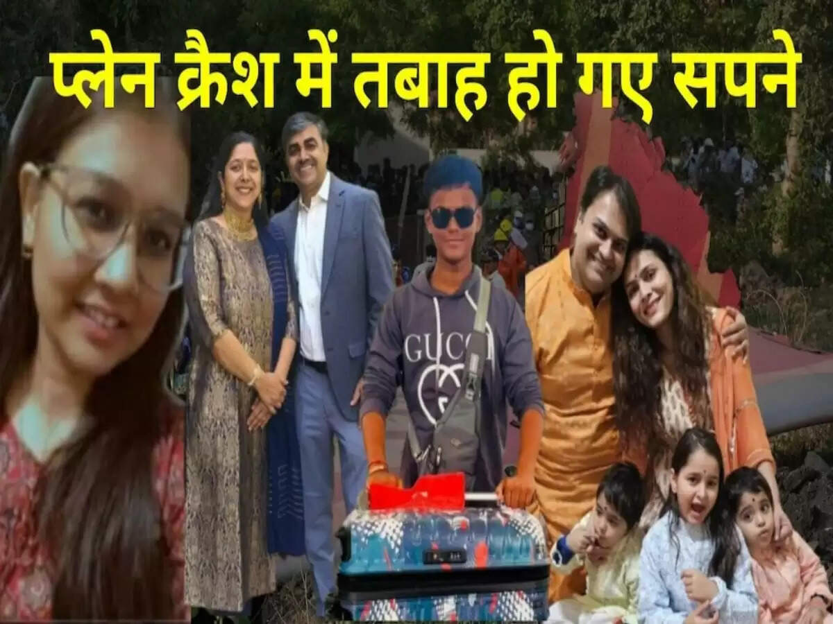 नेपाल में सौर्य एयरलाइन्स विमान दुर्घटना: 18 लोगों की जान गई