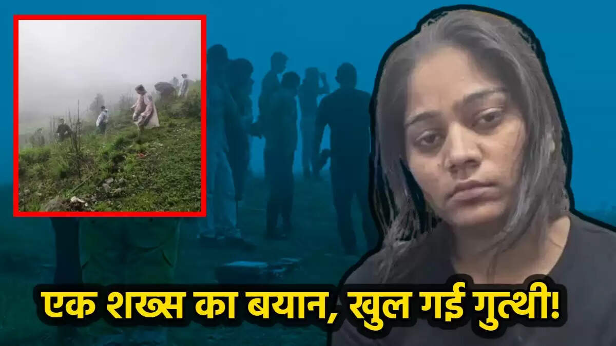 इंदौर के कपल हत्या मामले में नया मोड़: सोनम रघुवंशी गिरफ्तार