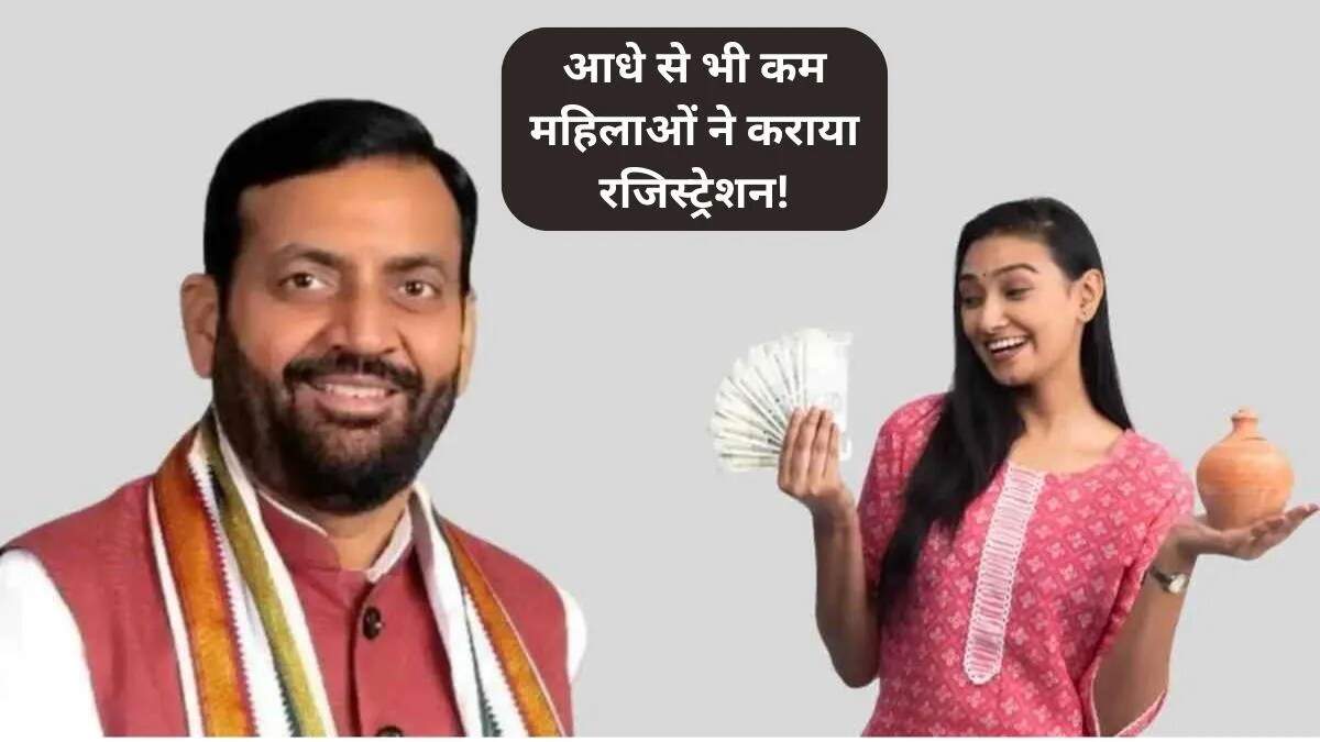 हरियाणा लाडो लक्ष्मी योजना: महिलाओं के लिए आर्थिक सहायता में कमी