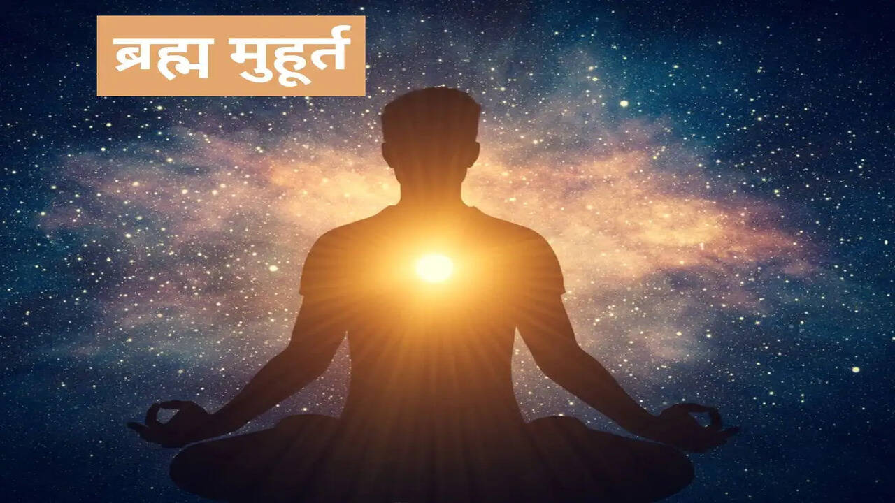 ब्रह्म मुहूर्त: रामायण फिल्म के ट्रेलर की रिलीज और इसके महत्व