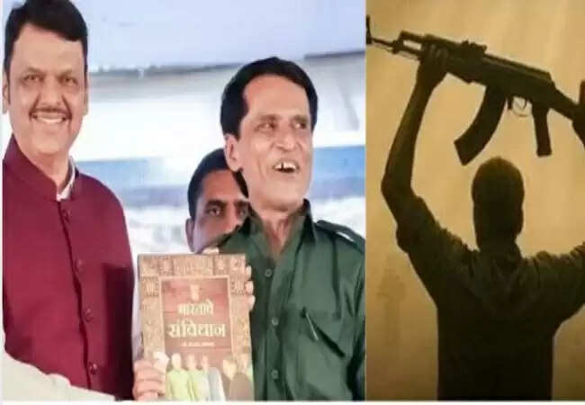 नक्सलियों का आत्मसमर्पण: मुख्यमंत्री फडणवीस के सामने सौंपा एके-47