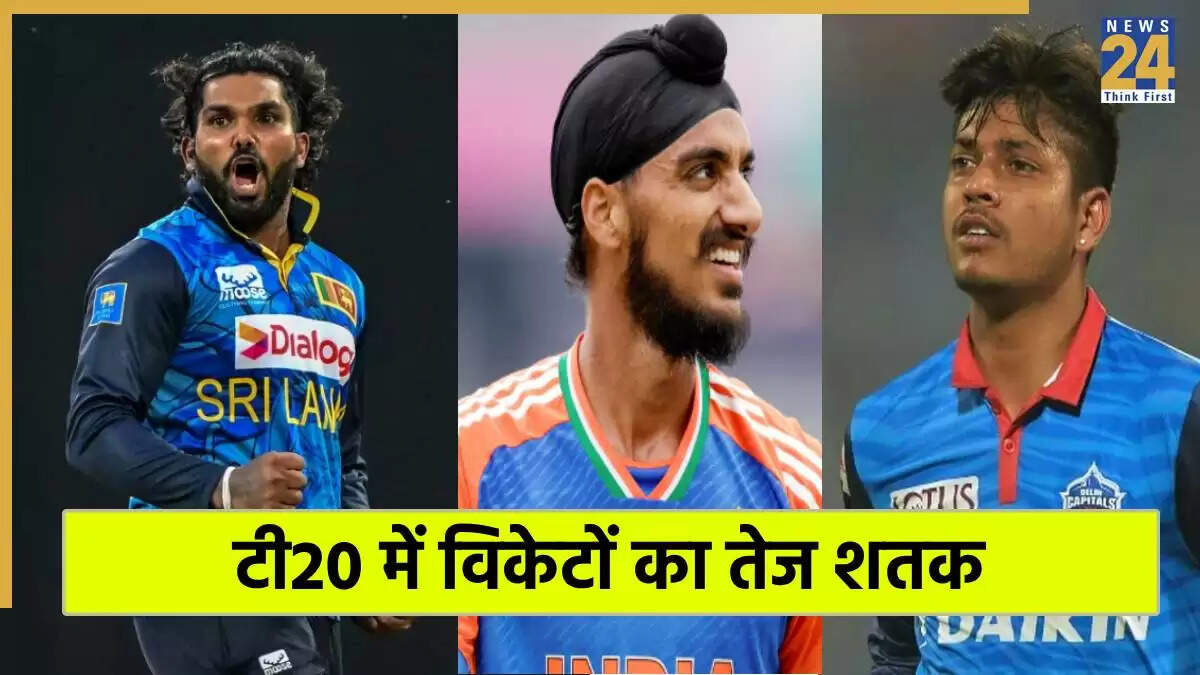 T20I में सबसे तेज 100 विकेट: जानें टॉप 5 गेंदबाजों के नाम