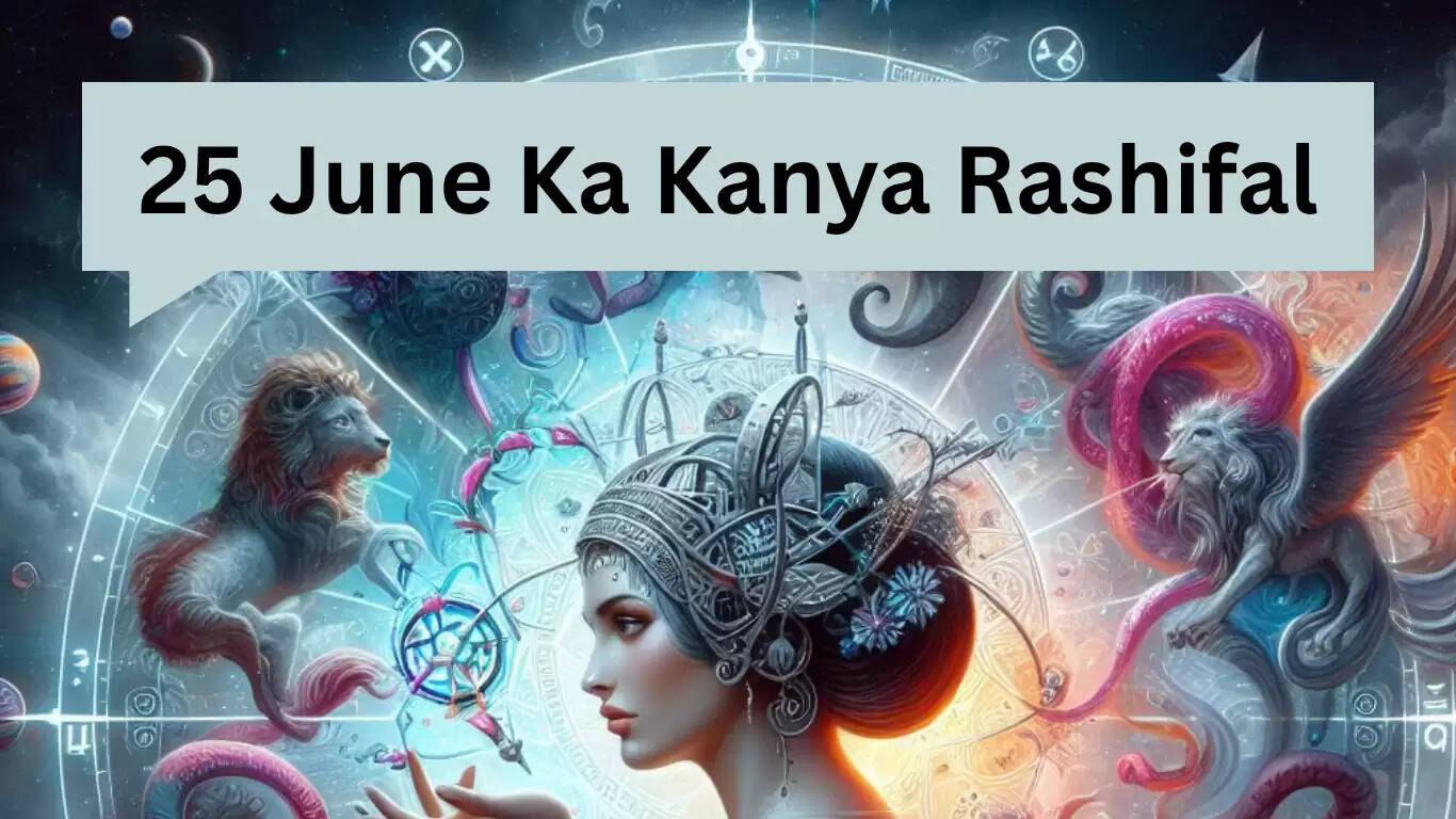 कन्या राशि का राशिफल: 25 जून 2025 के लिए विशेष भविष्यवाणी