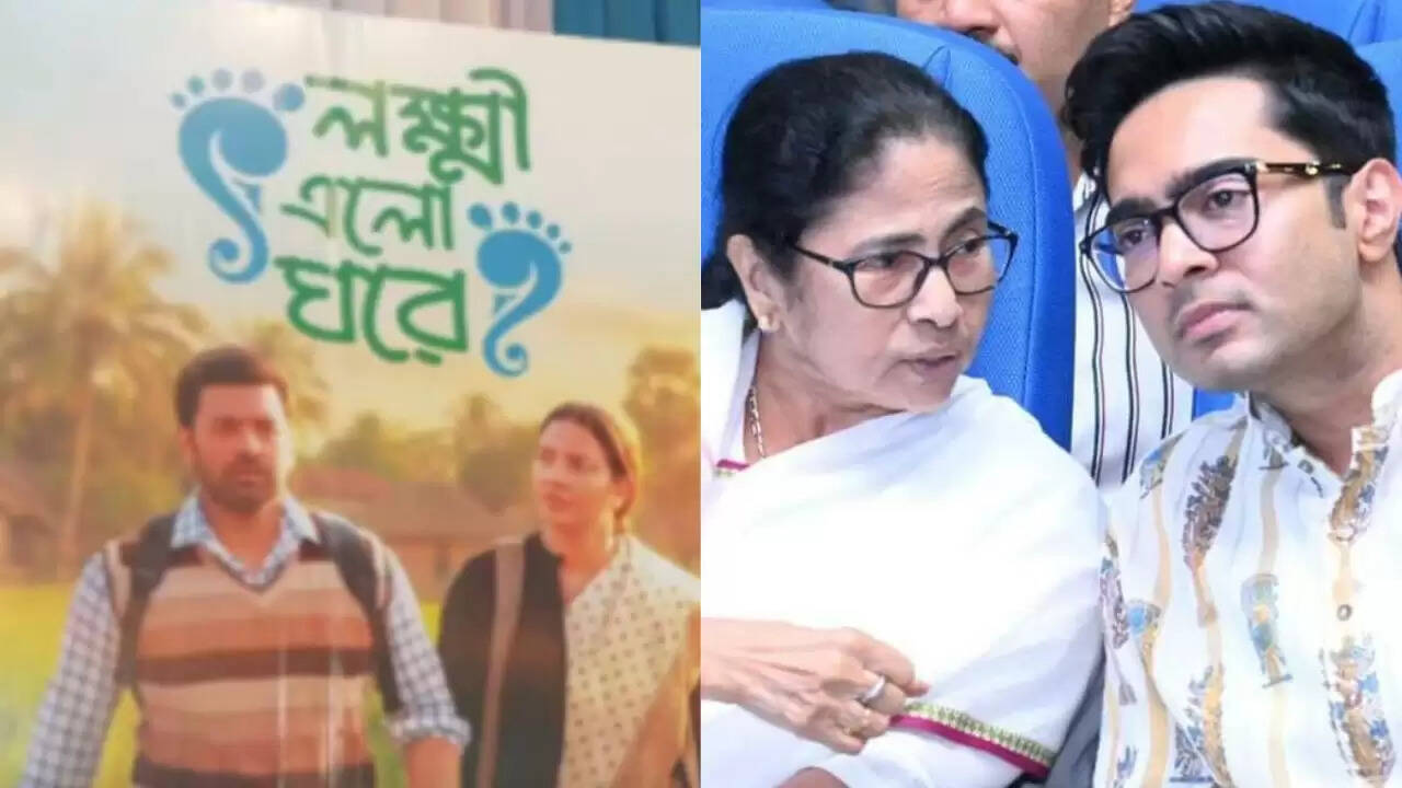पश्चिम बंगाल में TMC की नई डॉक्यूमेंट्री: 'लोक्खी एलो घोरे' से कैसे बदलेगी लोगों की जिंदगी?