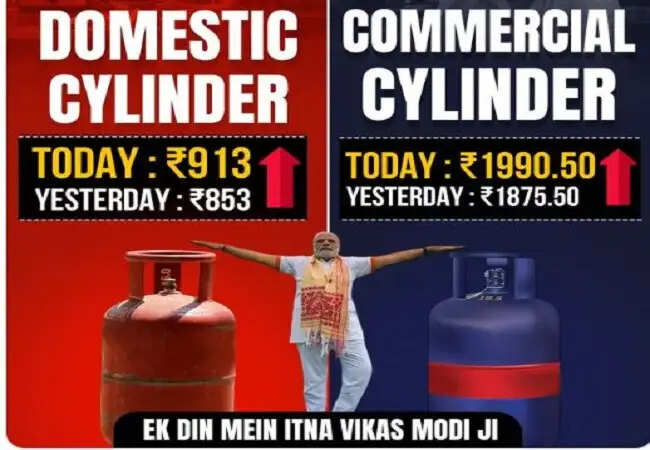 कांग्रेस ने LPG की कीमतों में वृद्धि पर मोदी सरकार को घेरा