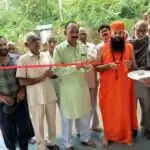 श्री गुरु रविदास मंदिर का भव्य उद्घाटन, भक्तों में उमंग