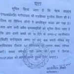 फरीदाबाद में एलिवेटेड फ्लाईओवर के लिए 8,000 घरों का होगा ध्वस्तीकरण