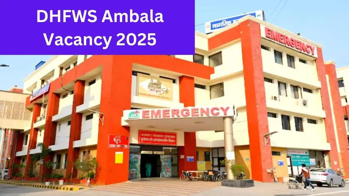 DHFWS अंबाला में सरकारी नौकरी के लिए आवेदन करें - 2025 वैकेंसी