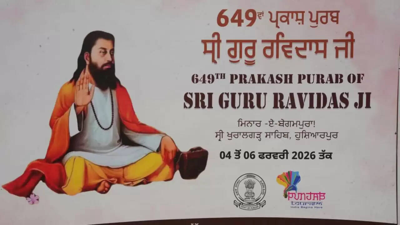 पंजाब सरकार ने गुरु रविदास जी के उपदेशों पर आधारित समाज की स्थापना का किया संकल्प