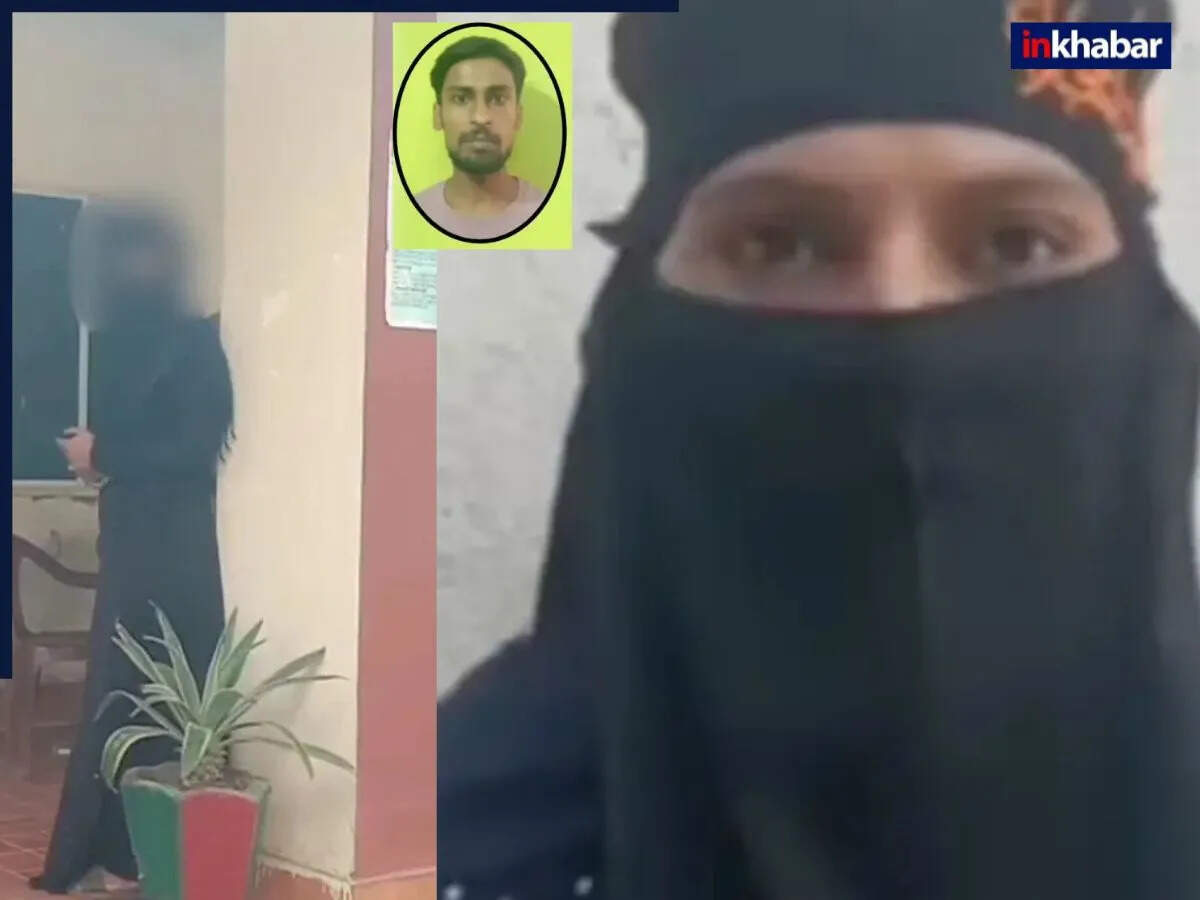 बिहार में लव जिहाद का मामला: आरती की दर्दनाक कहानी