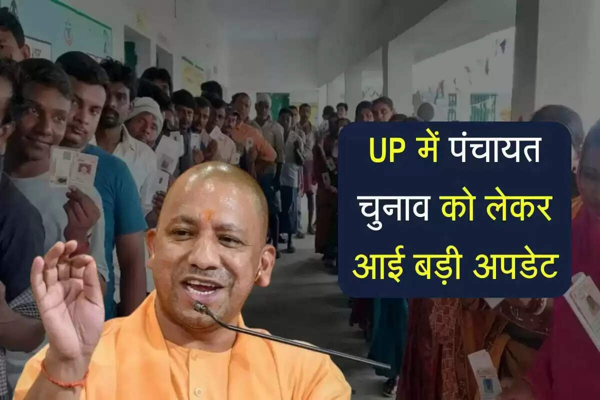 यूपी में त्रिस्तरीय पंचायत चुनाव के लिए मतदाता सूची जारी