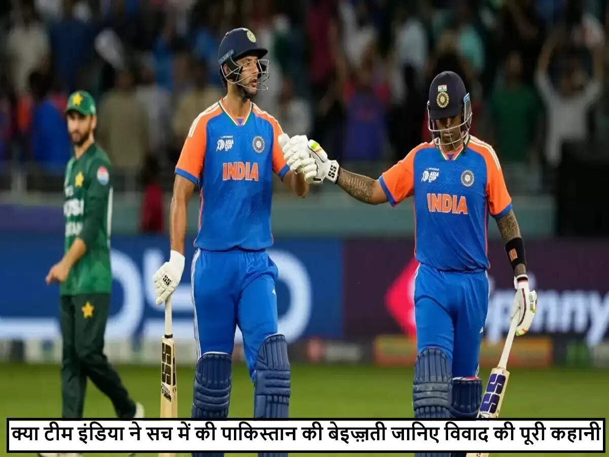 भारत-पाकिस्तान क्रिकेट मैच में खेल भावना की कमी पर विवाद