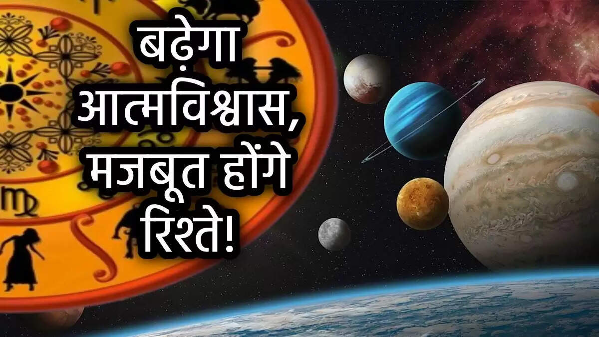 शुक्र का मेष राशि में गोचर: जानें किन राशियों को मिलेगा लाभ