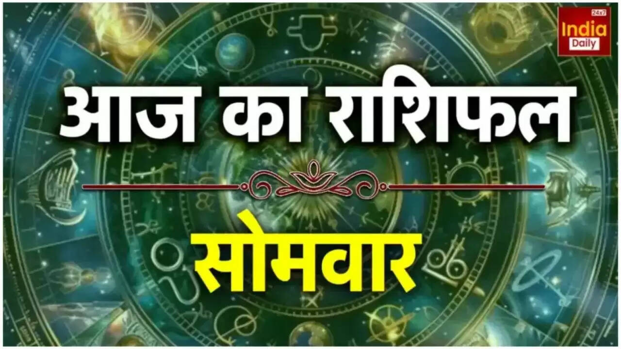 24 नवंबर 2025 का राशिफल: जानें सभी राशियों के लिए क्या है खास